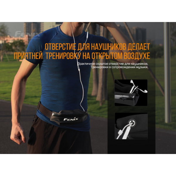 Сумка Fenix AFB-10 поясна, помаранчева