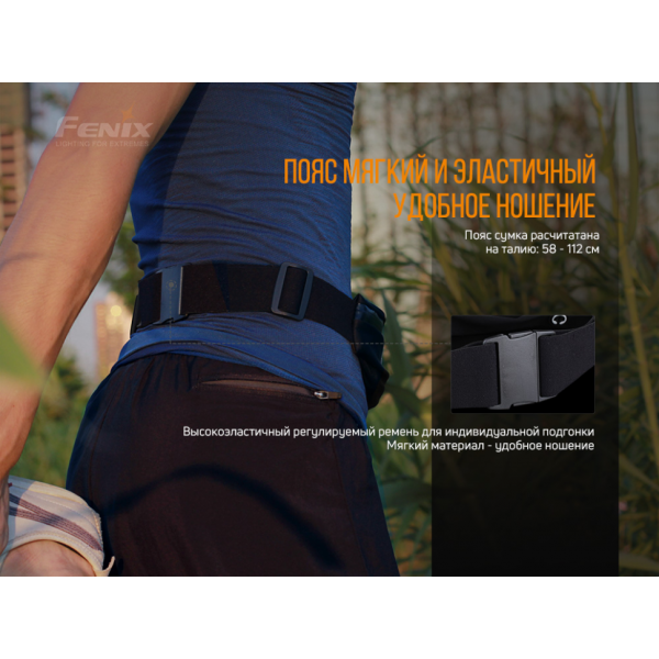 Сумка Fenix AFB-10 поясна, помаранчева