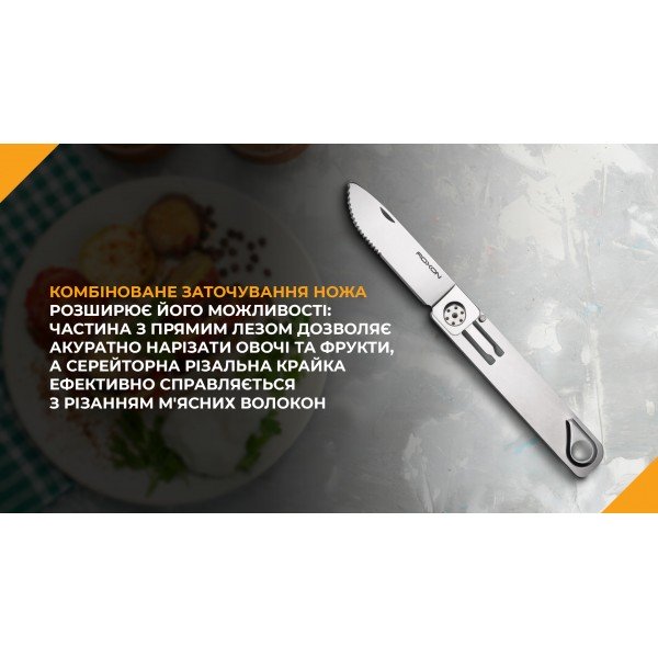 Набор столовых приборов Roxon C1S 3 in1 (ложка, вилка, нож), нержавеющая сталь.