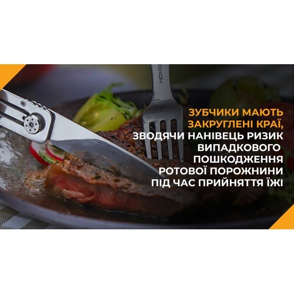 Набор столовых приборов Roxon C1S 3 in1 (ложка, вилка, нож), нержавеющая сталь.