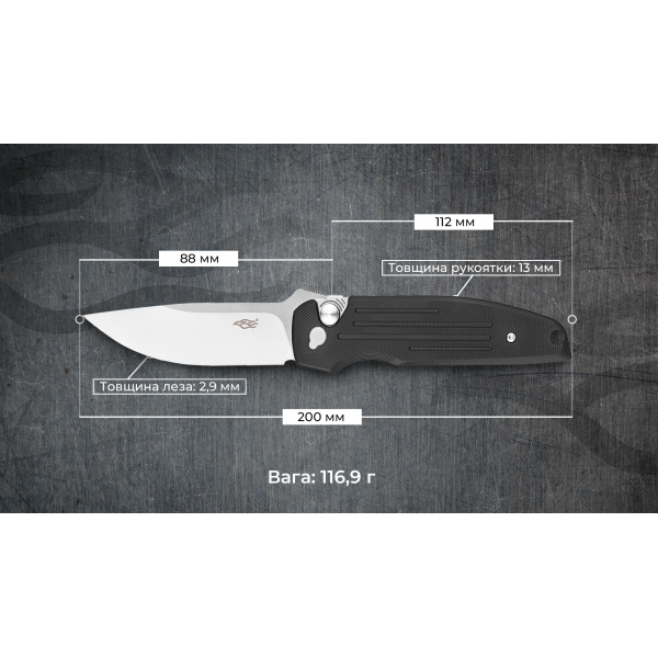 Нiж складаний Firebird FH926-BK чорний