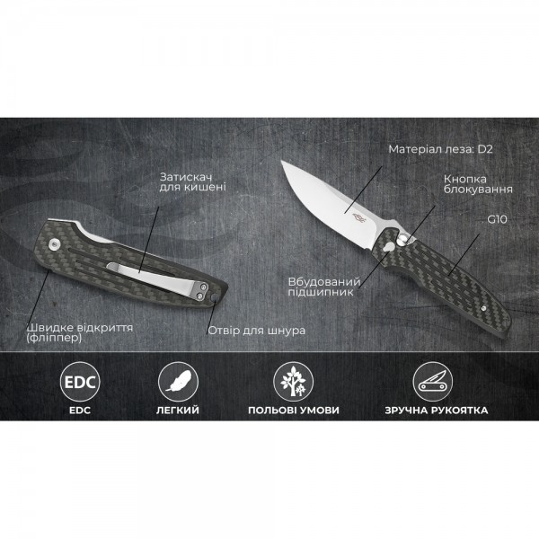 Нiж складаний Firebird FH926-CF чорний