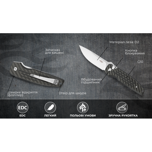 Нiж складаний Firebird FH926-CF чорний