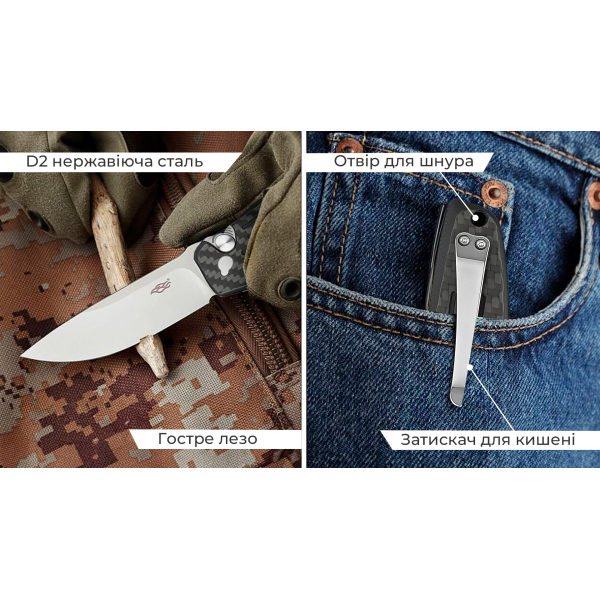 Нiж складаний Firebird FH926-CF чорний