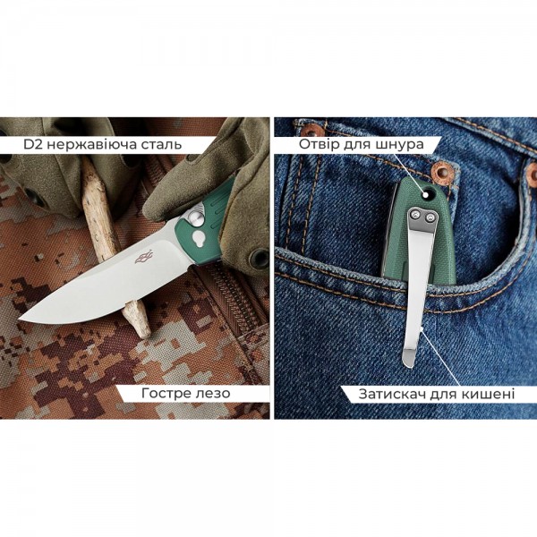 Нiж складаний Firebird FH926-GB синьо-зелений