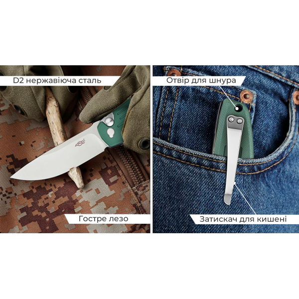 Нiж складаний Firebird FH926-GB синьо-зелений