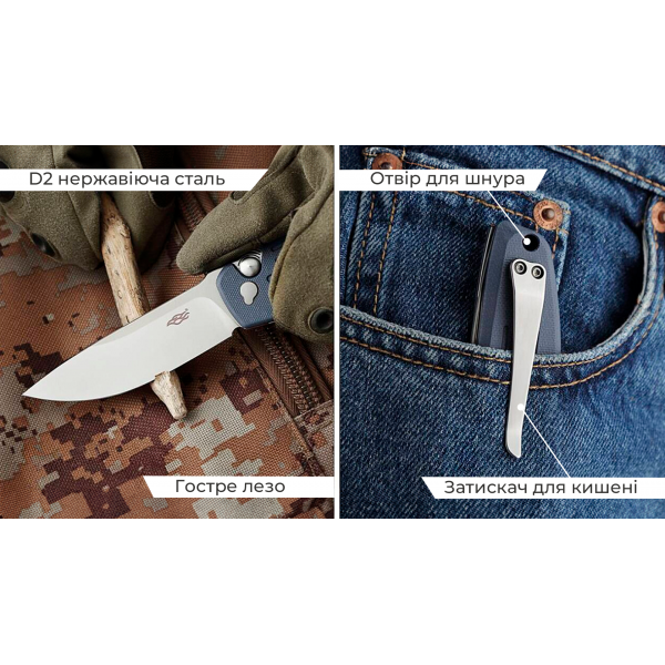 Нiж складаний Firebird FH926-GY сірий   