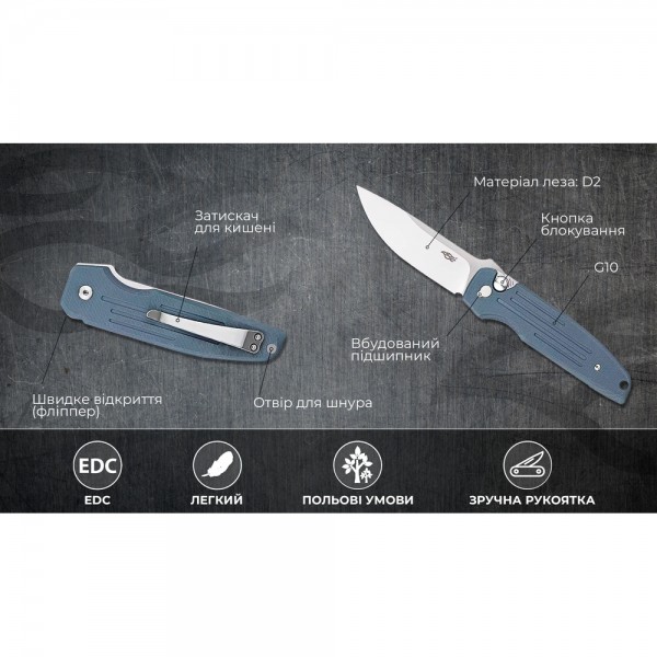 Нiж складаний Firebird FH926-GY сірий   