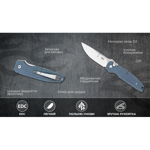 Нiж складаний Firebird FH926-GY сірий   