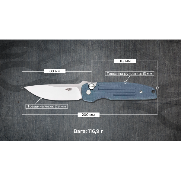 Нiж складаний Firebird FH926-GY сірий   