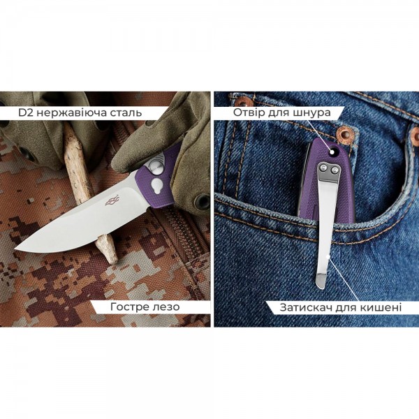 Нiж складаний Firebird FH926-PL бузковий