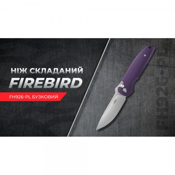 Нiж складаний Firebird FH926-PL бузковий