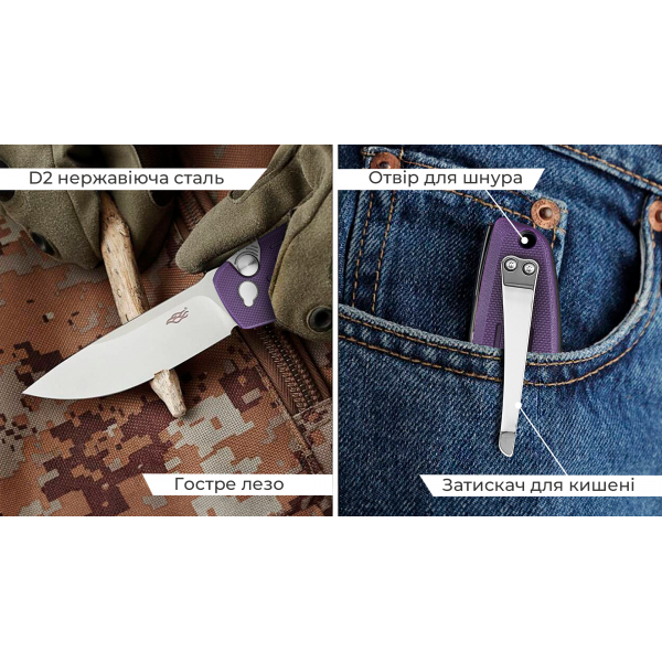 Нiж складаний Firebird FH926-PL бузковий