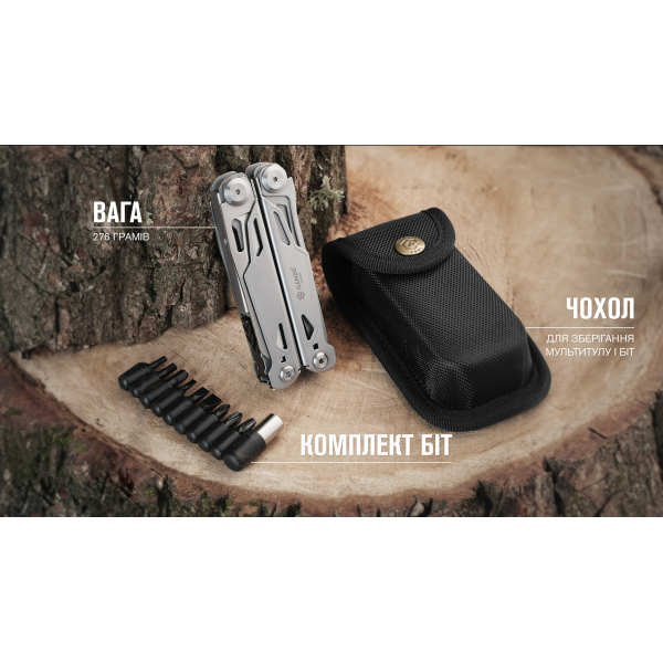 Мультитул Ganzo G303 з чохлом Molle та бітами, 21 функція