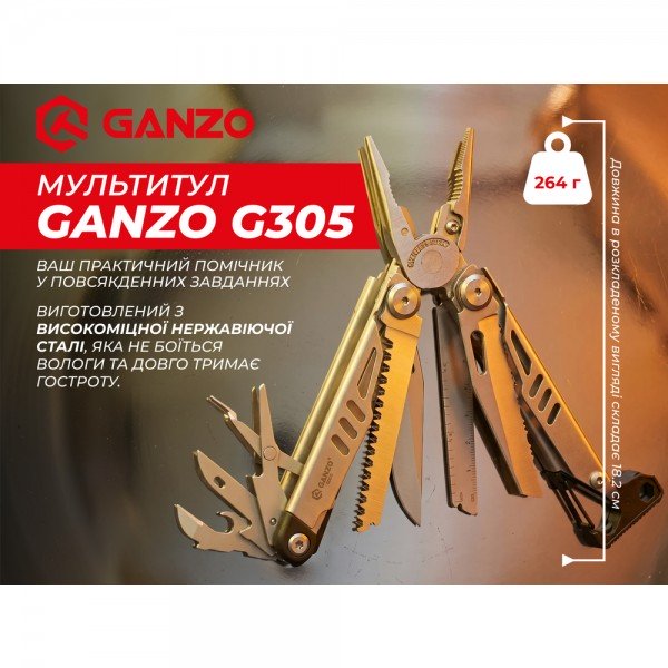 Мультитул Ganzo G305, (18.2 см) 17 функцій + біти та чохол