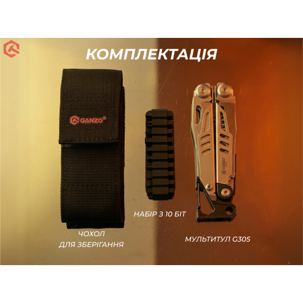 Мультитул Ganzo G305, (18.2 см) 17 функцій + біти та чохол