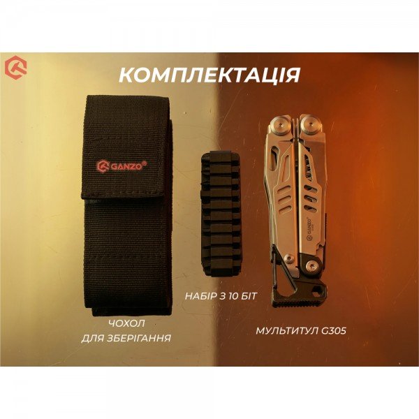 Мультитул Ganzo G305, (18.2 см) 17 функцій + біти та чохол