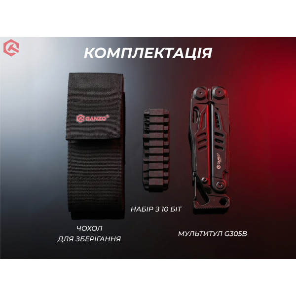Мультитул Ganzo G305B, (18.2 см) 17 функцій, чорний + біти та чохол