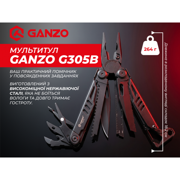 Мультитул Ganzo G305B, (18.2 см) 17 функцій, чорний + біти та чохол