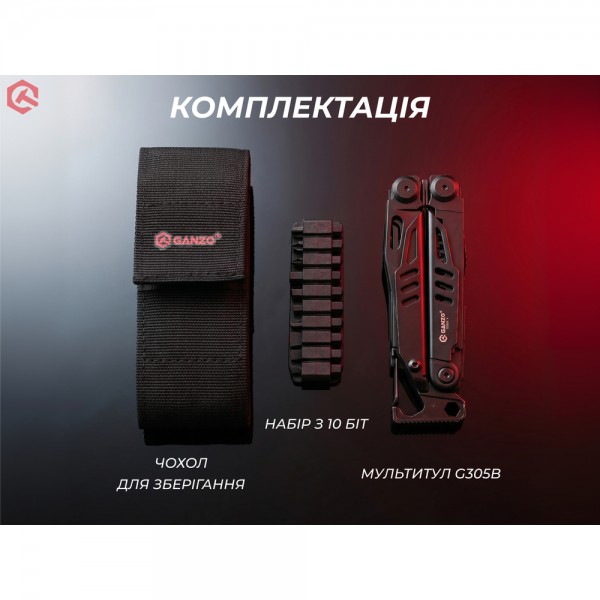Мультитул Ganzo G305B, (18.2 см) 17 функцій, чорний + біти та чохол