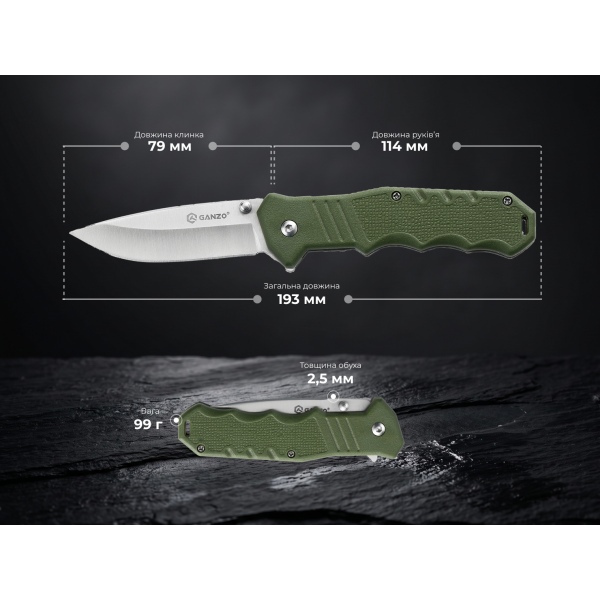 Ніж складаний кишеньковий Ganzo G616-GR (7.9 см) 440C / ABS зелений