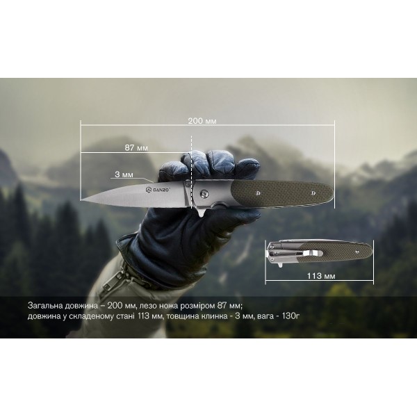 Ніж складаний Ganzo G743-1-GR