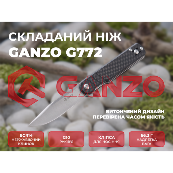 Ніж складаний туристичний Ganzo G772-BK (8.9 см) 8CR14 / G10 чорний
