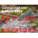 Ніж складаний туристичний Ganzo G772-GB (8.9 см) 8CR14 / G10 зелений