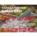 Ніж складаний туристичний Ganzo G772-GB (8.9 см) 8CR14 / G10 зелений