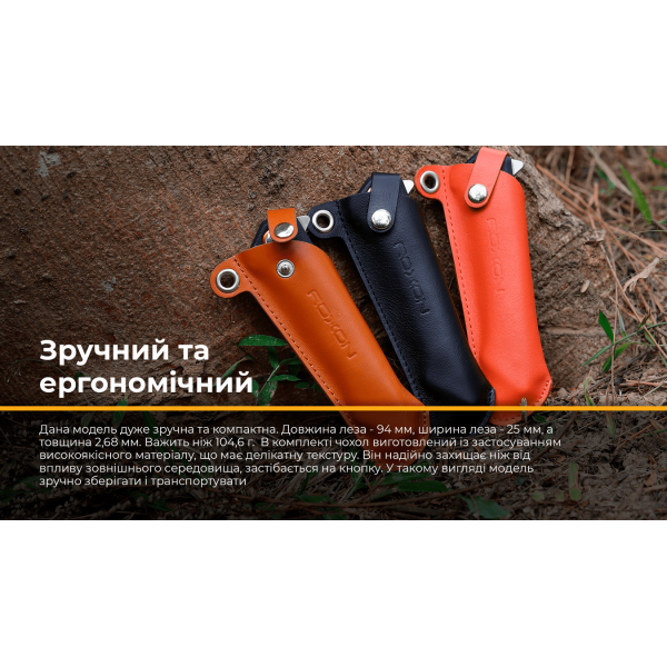 Ніж складаний Roxon K2 лезо D2, помаранчевий