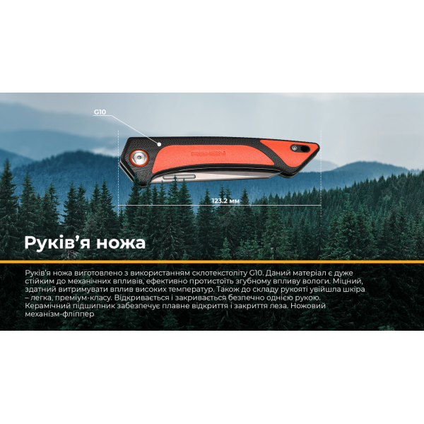 Нож складной Roxon K2 лезвие D2, оранжевый