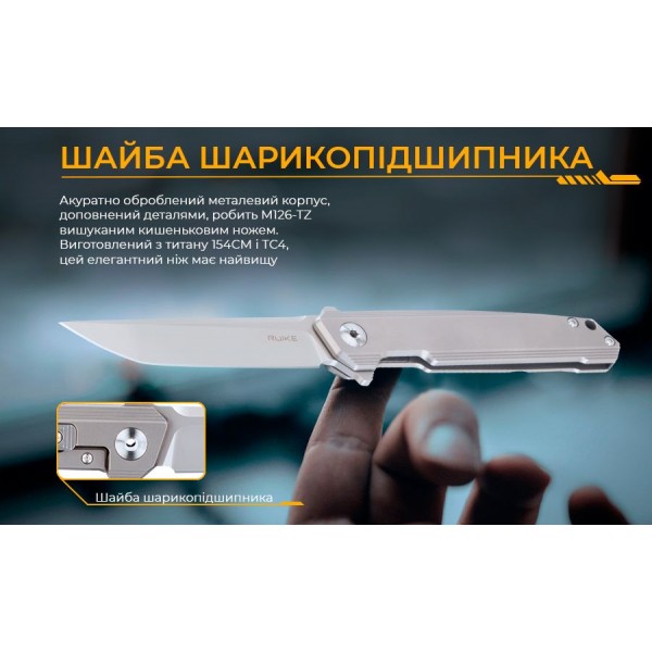 Ніж складаний Ruike M126-TZ