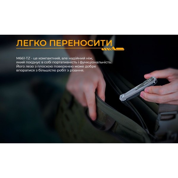 Ніж складаний Ruike M661-TZ