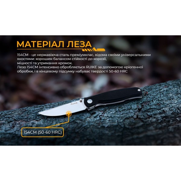 Нож складной Ruike M661-TZ