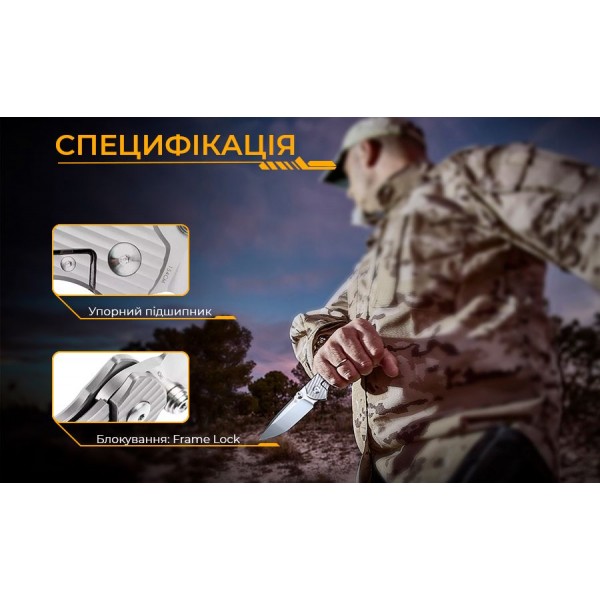 Ніж складаний Ruike M671-TZ