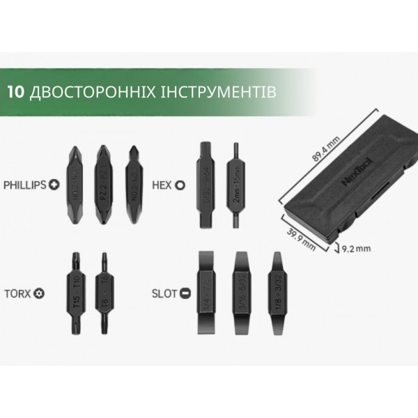 Набір біт для NexTool Flagship Captain та Pocket tool
