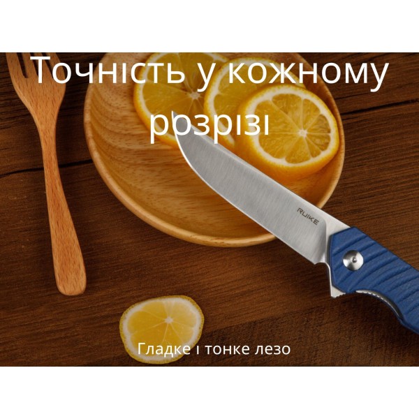 Нож складной Ruike P122-ME