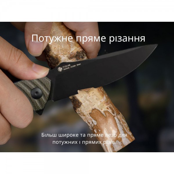 Ніж складаний Ruike P123-MB