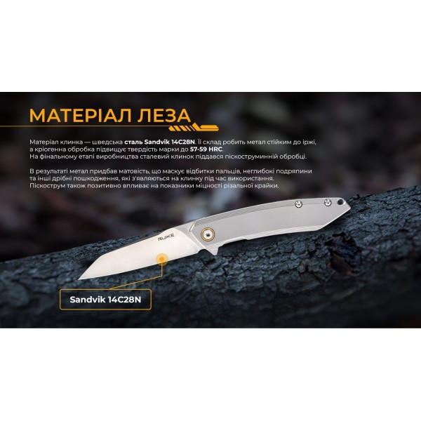 Ніж складаний Ruike P831S-SA