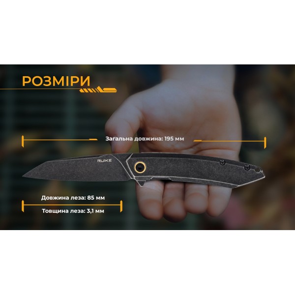 Ніж складаний Ruike P831S-SB