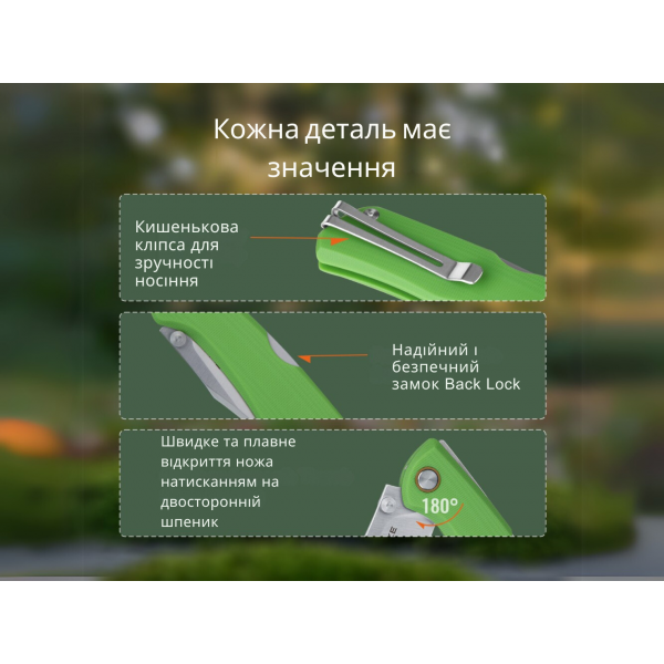 Ніж складаний Ruike P882-G